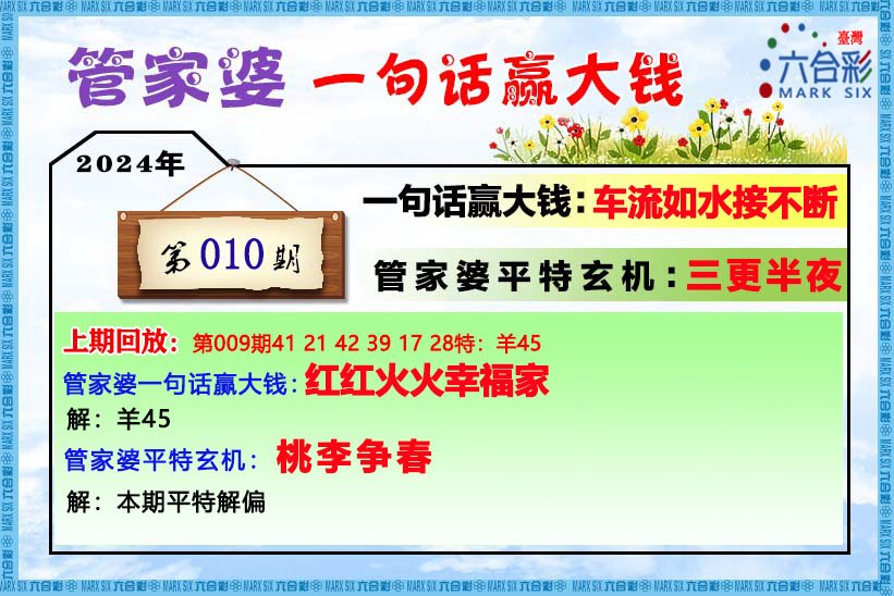 2025年澳門(mén)管家婆三肖100%,關(guān)于澳門(mén)管家婆三肖預(yù)測(cè)的未來(lái)趨勢(shì)分析