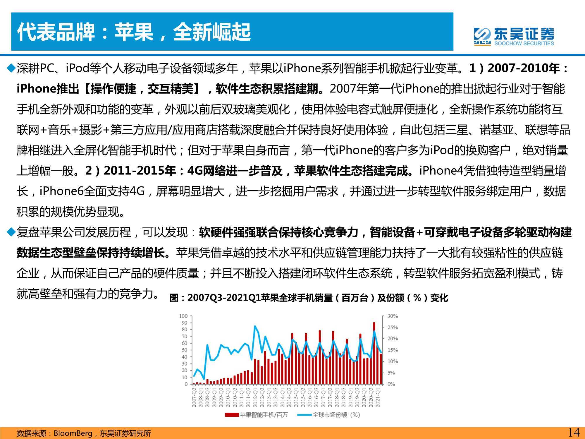 一碼一肖一特早出晚,一碼一肖一特早，出晚的啟示與深度思考