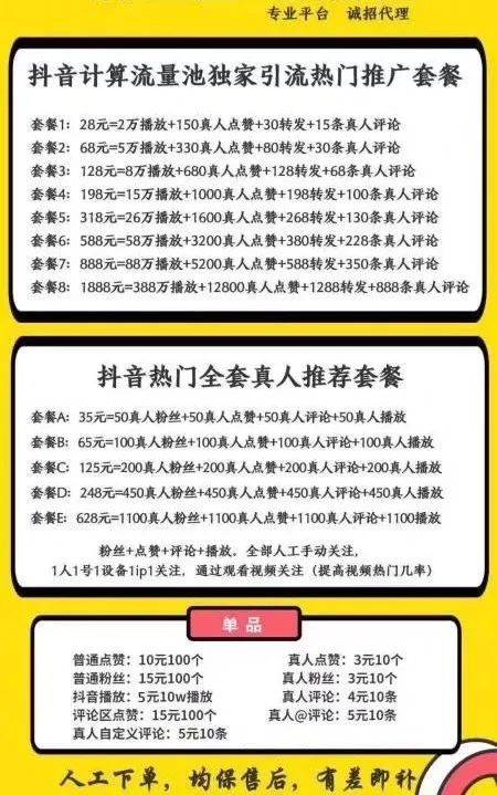 7777788888精準馬會傳真圖,揭秘精準馬會傳真圖背后的秘密，解讀數(shù)字與娛樂的交融