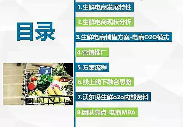 2025年管家婆的馬資料50期,探索未來，揭秘2025年管家婆的馬資料第50期