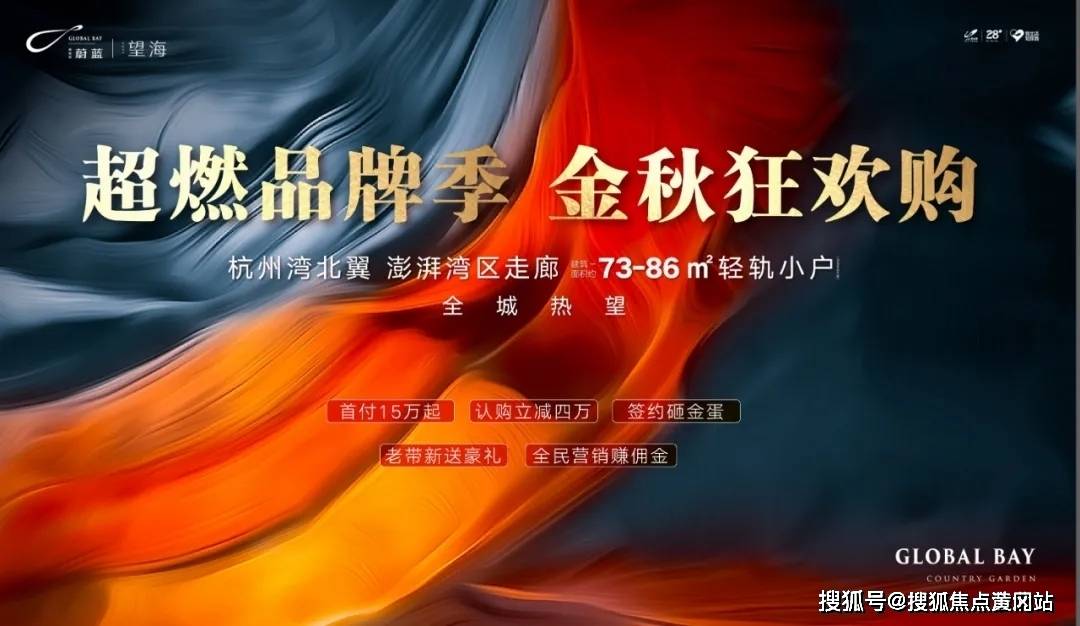 新澳門六和免費(fèi)資料查詢,新澳門六和免費(fèi)資料查詢，探索與解析