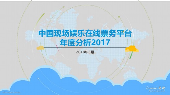 2025今天澳門(mén)買什么好,澳門(mén)博彩業(yè)的發(fā)展前景與未來(lái)趨勢(shì)分析——今天我們應(yīng)該關(guān)注哪些博彩項(xiàng)目？