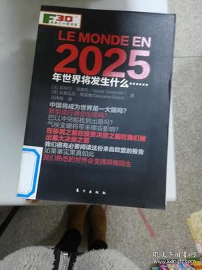 2025年香港正版資料大全最新版本,探索未來(lái)香港，2025年正版資料大全最新版本的深度解析