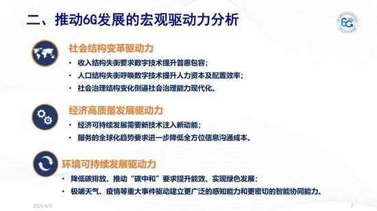 新澳精準資料免費提供267期,新澳精準資料免費提供，探索第267期的奧秘與價值