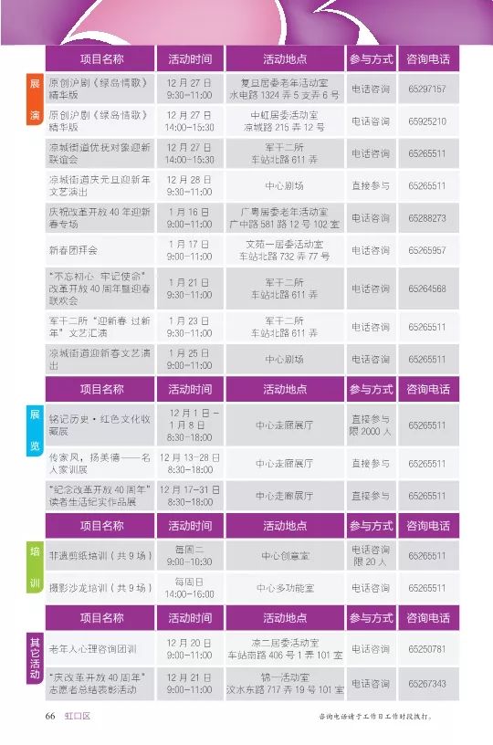 香港2025開獎(jiǎng)日期表,香港2025年開獎(jiǎng)日期表，探索彩票文化的魅力與期待