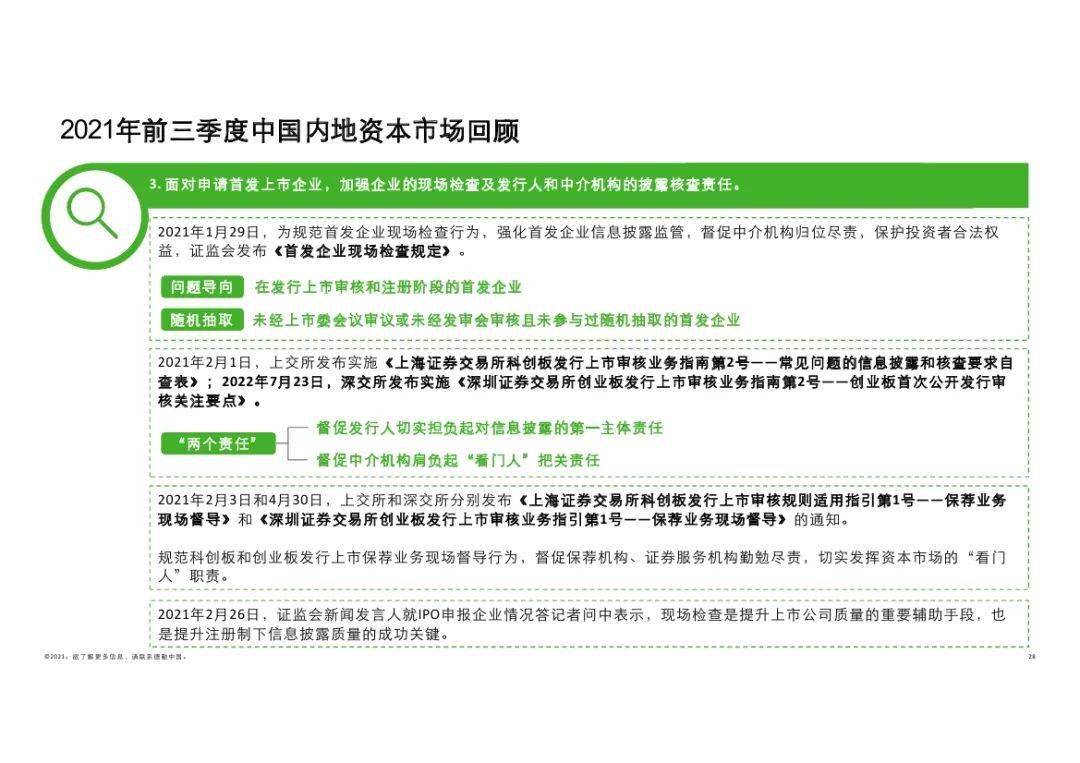 香港最快最精準(zhǔn)兔費資料,香港最快最精準(zhǔn)兔費資料，探索與解析