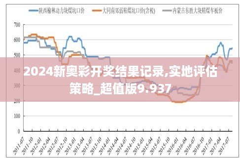 羊腸小道 第2頁