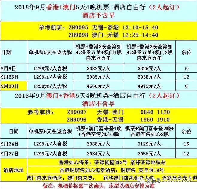 2025年1月 第24頁