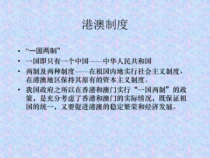 澳門正版資料大全免費(fèi)歇后語,澳門正版資料大全與經(jīng)典歇后語的文化交融