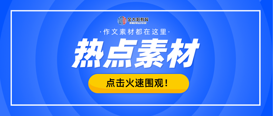 2025新奧精準正版資料,探索未來，2025新奧精準正版資料的深度解析