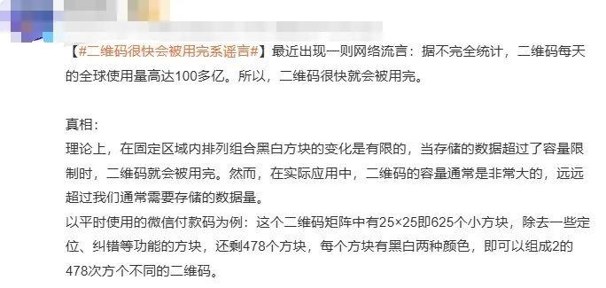 最準一肖一碼100%免費,揭秘最準一肖一碼，真相背后的故事與免費之道