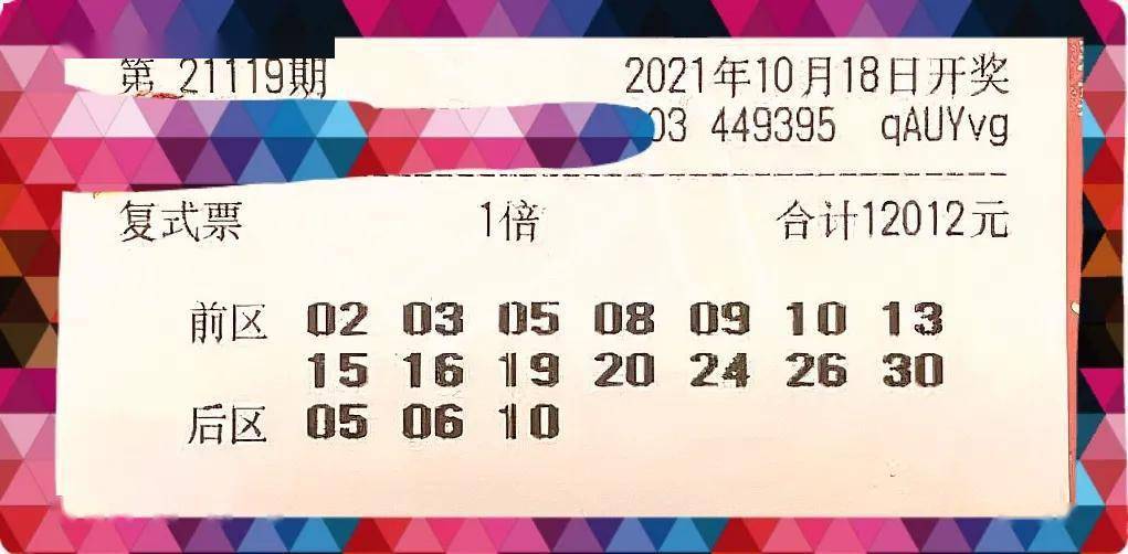 2025澳門六今晚開獎(jiǎng)結(jié)果,澳門六今晚開獎(jiǎng)結(jié)果，探索彩票背后的故事與期待