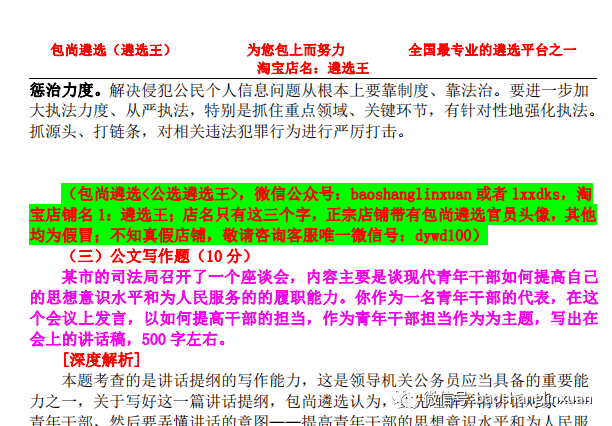 新澳天天開獎資料大全三中三,新澳天天開獎資料大全三中三，深度解析與實用指南