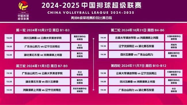 新澳好彩免費資料查詢2025,關于新澳好彩免費資料查詢的警示與探討——遠離違法犯罪，守護個人安全