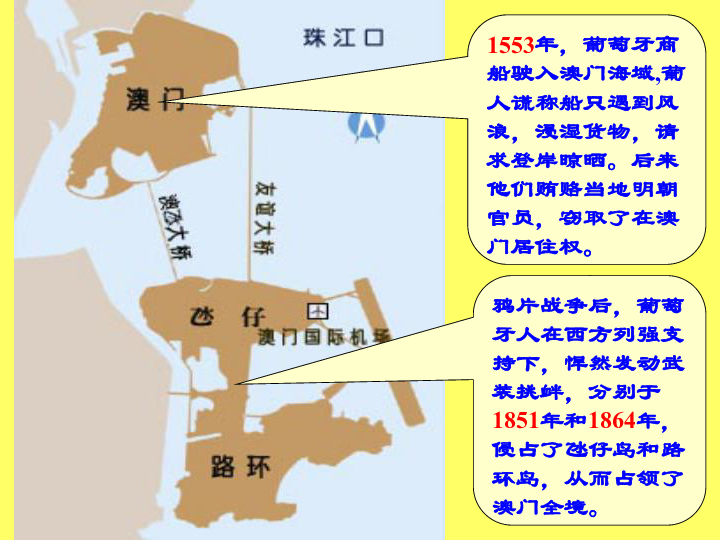 澳門正版大全免費(fèi)資料,澳門正版大全資料探索與免費(fèi)獲取途徑