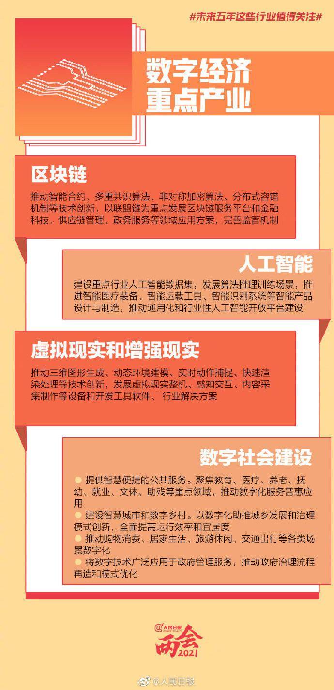 新澳門(mén)一碼一肖一特一中2025,新澳門(mén)一碼一肖一特一中 2025，探索與展望