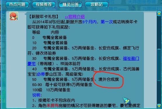 正版綜合資料一資料大全,正版綜合資料一資料大全，重要性、獲取途徑及使用建議