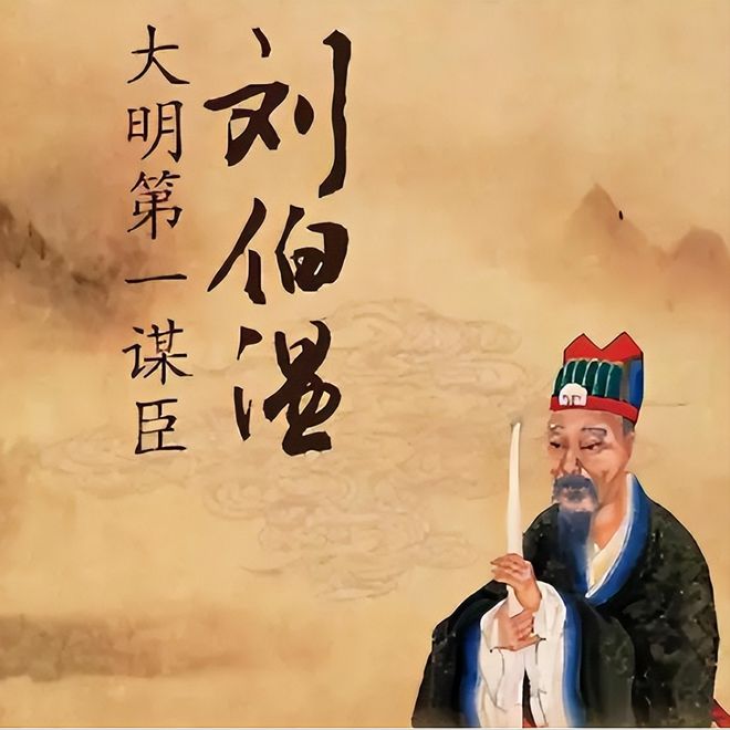 劉伯溫四肖八碼鳳凰網(wǎng),劉伯溫四肖八碼與鳳凰網(wǎng)的不解之緣