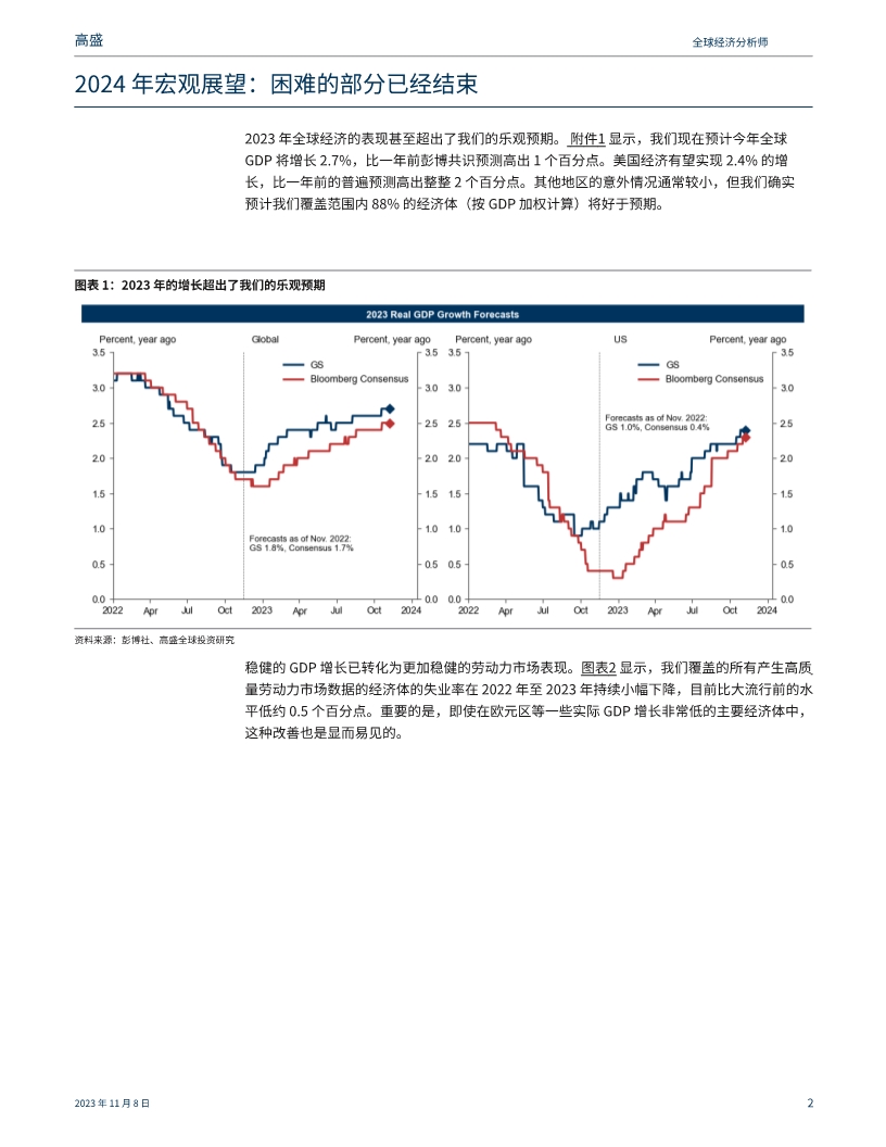 2025年今期2025新奧正版資料免費(fèi)提供,探索未來之門，關(guān)于2025新奧正版資料的免費(fèi)提供與深度解讀