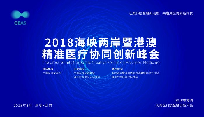 2025新澳精準(zhǔn)正版資料,探索未來之路，解析2025新澳精準(zhǔn)正版資料