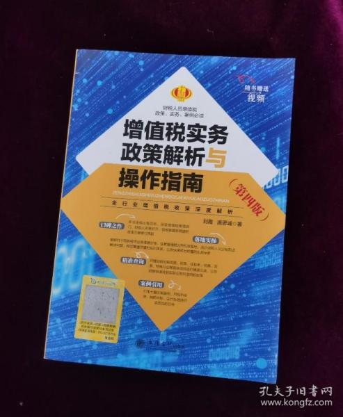 澳門正版資料彩霸王版,澳門正版資料彩霸王版，探索與解析