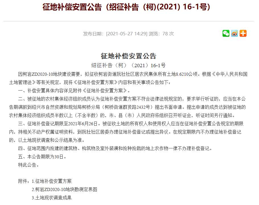 新澳門全年資料內(nèi)部公開,新澳門全年資料內(nèi)部公開，探索與揭秘