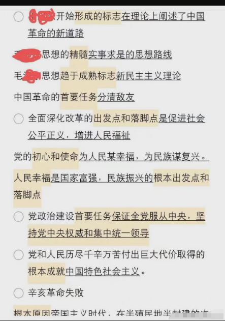 一碼一肖一特馬報,一碼一肖一特馬報，探尋背后的秘密與真相