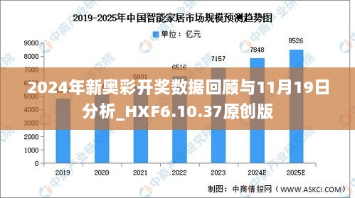 新奧全部開獎記錄查詢,新奧全部開獎記錄查詢，探索與解析