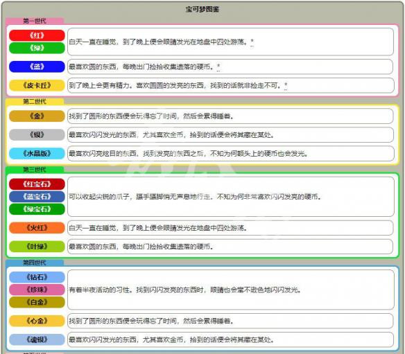 澳門管家婆資料一碼一特一,澳門管家婆資料一碼一特一，深度解析與探索