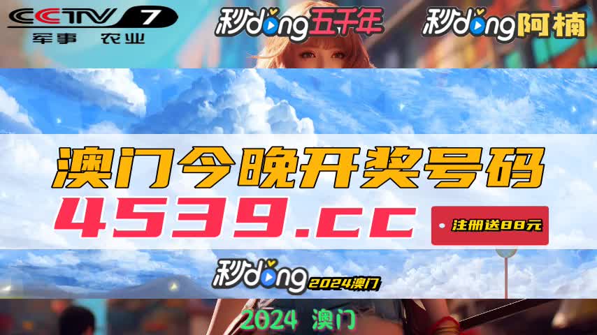 新澳門開獎結(jié)果2025開獎記錄,澳門新開獎結(jié)果及未來展望，聚焦2025年開獎記錄