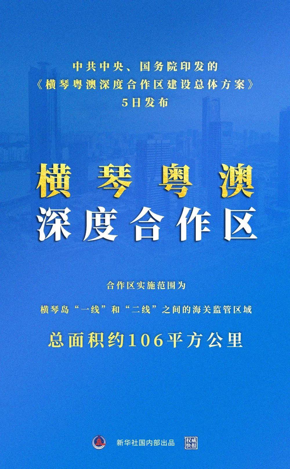 新澳正版資料與內(nèi)部資料,新澳正版資料與內(nèi)部資料的深度探討