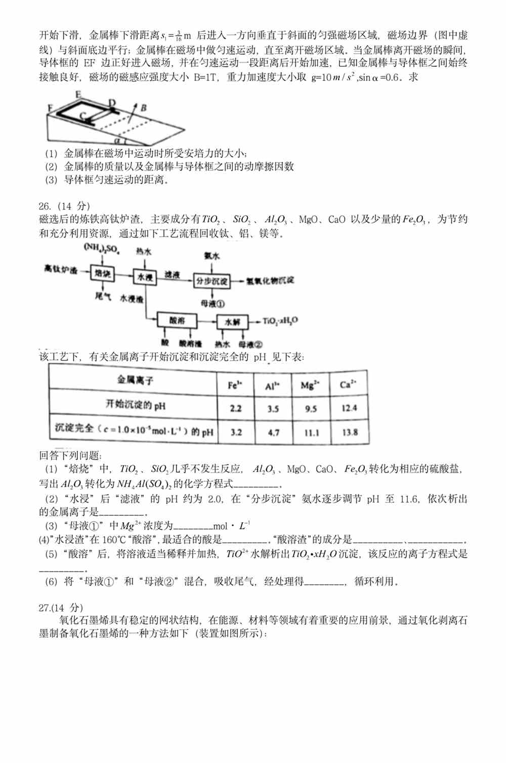 新澳門資料免費(fèi)資料,新澳門資料免費(fèi)資料，探索與解析