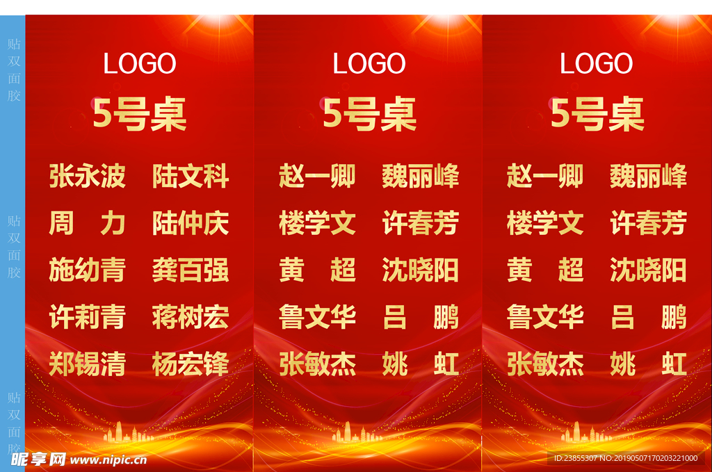 2025年正版資料免費(fèi)大全掛牌,邁向2025年，正版資料免費(fèi)大全的掛牌與展望