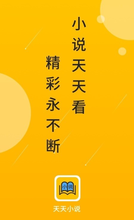 新澳天天彩正版免費(fèi)資料觀看,警惕網(wǎng)絡(luò)陷阱，關(guān)于新澳天天彩正版免費(fèi)資料觀看的真相與風(fēng)險(xiǎn)