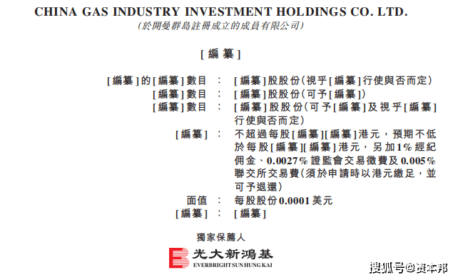 二四六香港全年資料大全,二四六香港全年資料大全，深度解讀香港的歷史、文化、經(jīng)濟與社會發(fā)展