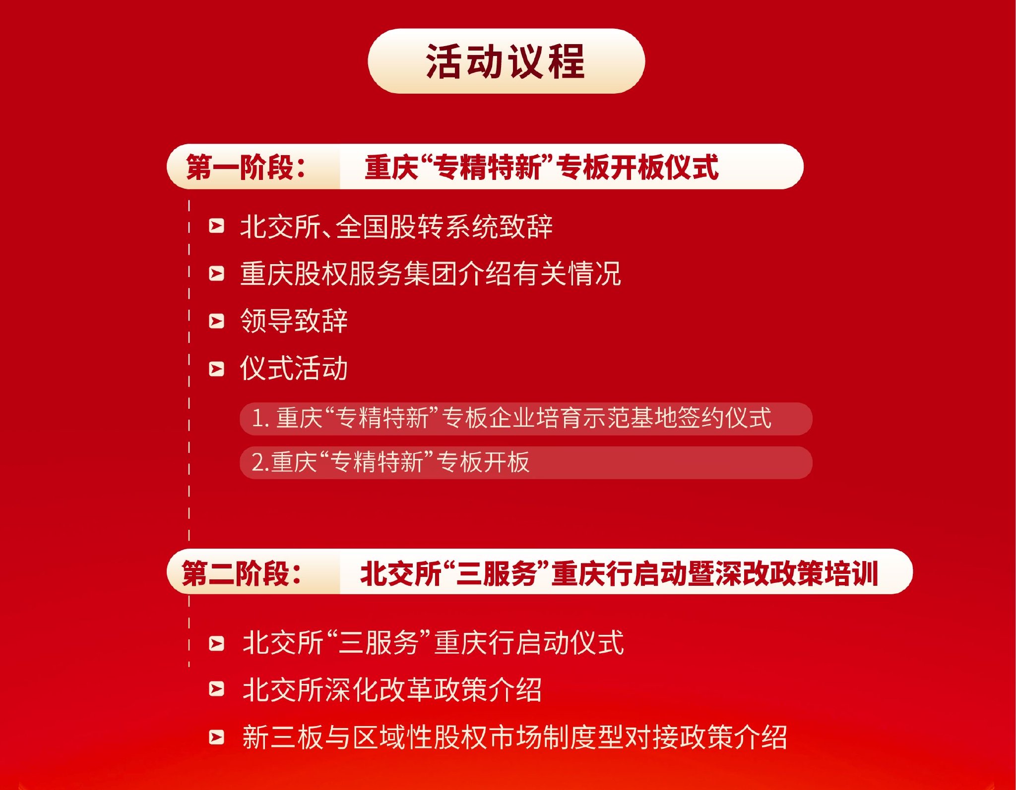 新奧門資料大全正版資料2025年免費下載,新澳門資料大全正版資料2025年免費下載，探索與解析