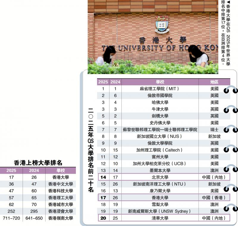 2025年香港港六 彩開獎號碼,2025年香港港六彩開獎號碼預測與分析