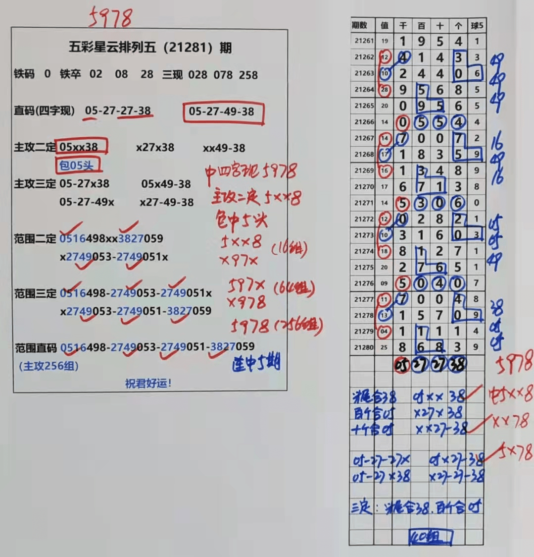 澳門天天彩期期精準單雙波色,澳門天天彩期期精準單雙波色，探索與解析