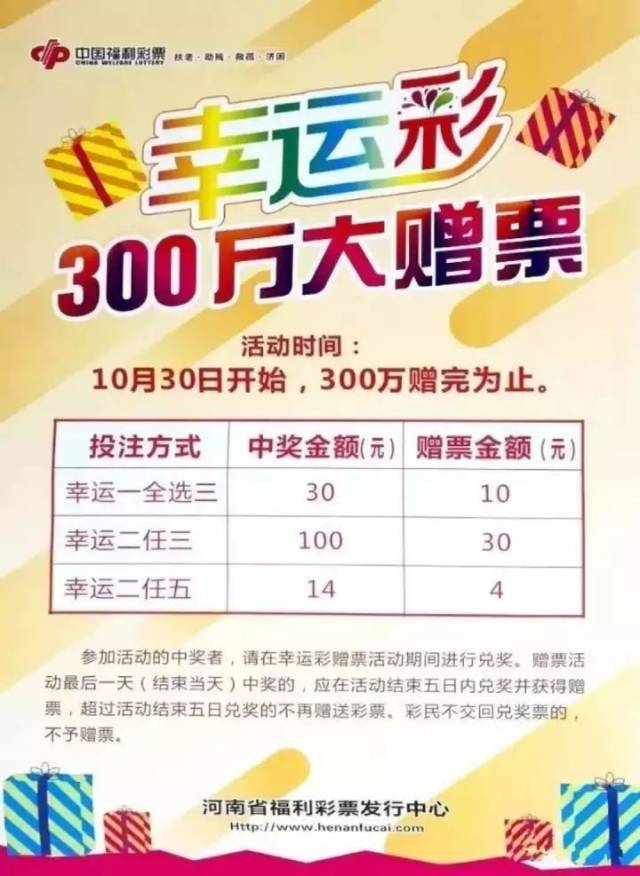 管家婆一票一碼100正確河南,河南管家婆的一票一碼100正確實踐