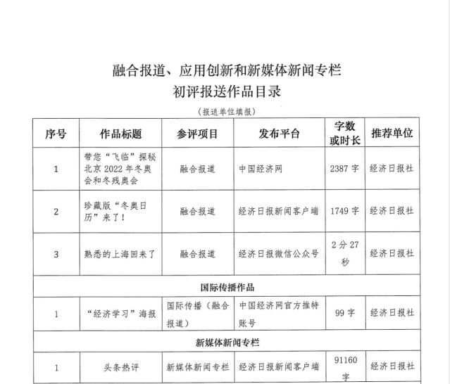 新澳精準(zhǔn)資料期期精準(zhǔn)24期使用方法,新澳精準(zhǔn)資料期期精準(zhǔn)24期使用方法詳解