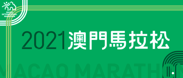 澳門今晚特馬開什么號,澳門今晚特馬號碼預(yù)測——探尋幸運(yùn)之鑰