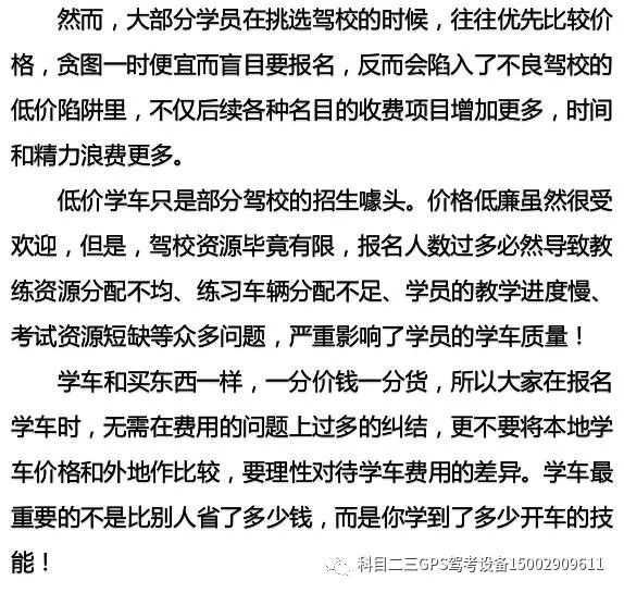 白小姐三期必開一肖,白小姐三期必開一肖，揭秘與探討背后的秘密