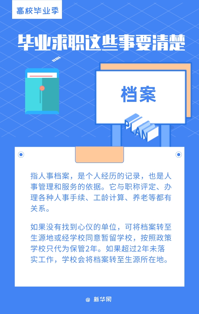 2025年正版資料免費(fèi)大全最新版本亮點(diǎn)優(yōu)勢(shì)和亮點(diǎn),探索未來(lái)知識(shí)寶庫(kù)，2025正版資料免費(fèi)大全最新版本的亮點(diǎn)優(yōu)勢(shì)與獨(dú)特魅力