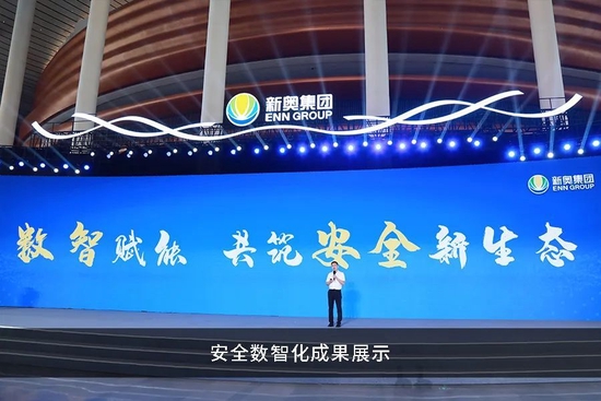 2025新奧今晚開什么下載,探索未來，2025新奧之夜下載新紀(jì)元