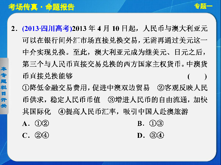 澳門三期內(nèi)必中一期準嗎,澳門三期內(nèi)必中一期準嗎——探究彩票預測的真相