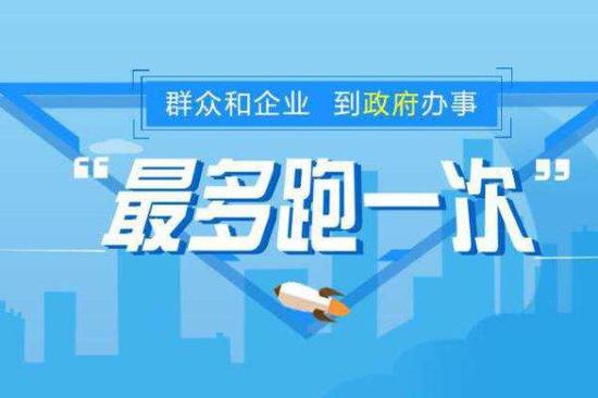 2025年正版資料免費(fèi),邁向2025年，正版資料的免費(fèi)共享時(shí)代