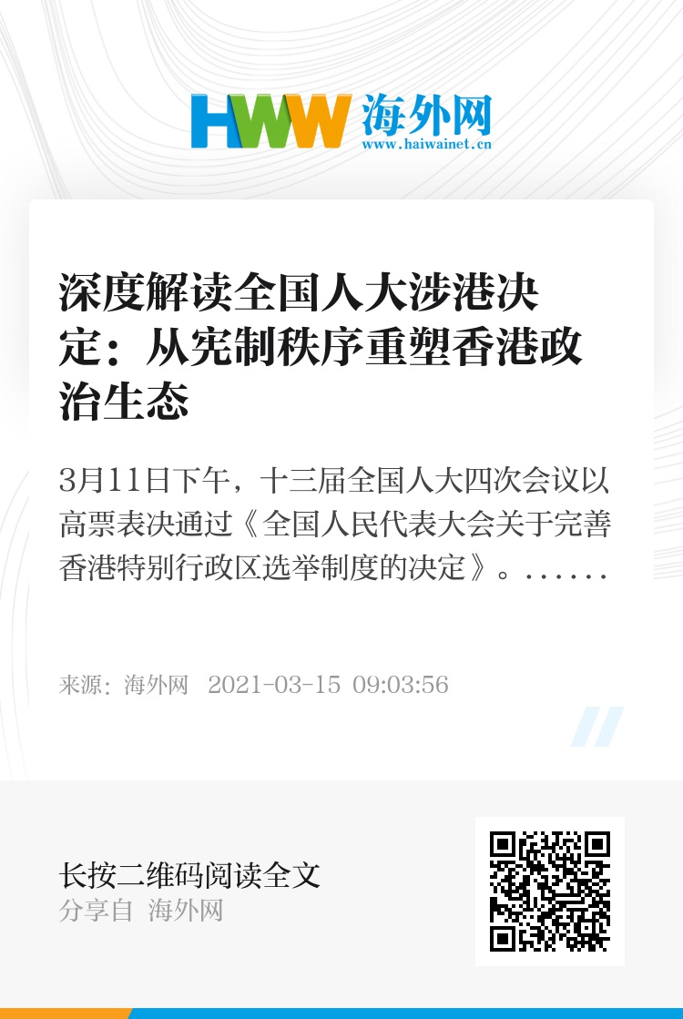 2025年香港正版內部資料,探索香港未來，2025年香港正版內部資料深度解析