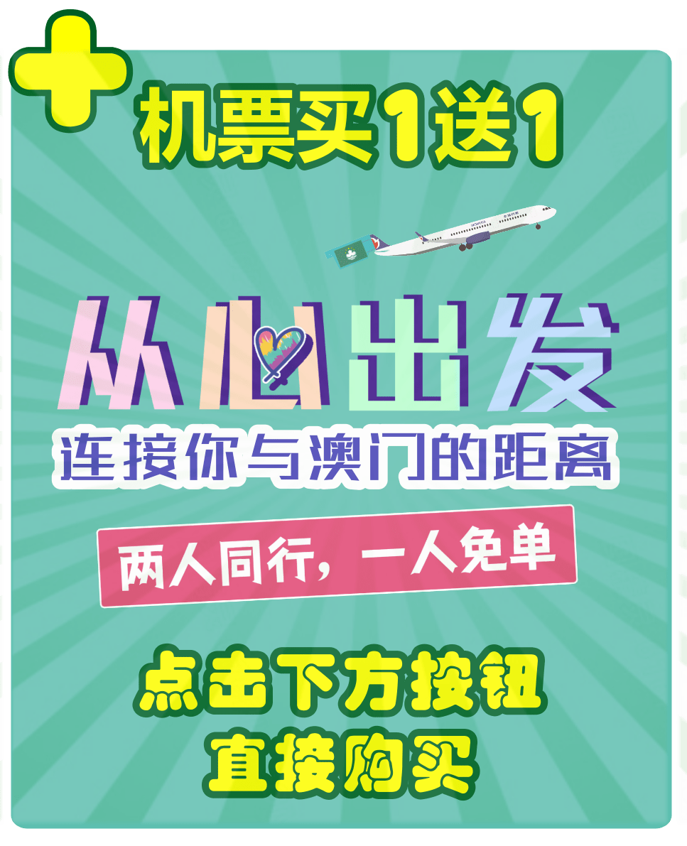 2025新澳門管家婆免費(fèi)大全,澳門新管家婆免費(fèi)大全 2025版，探索與解析