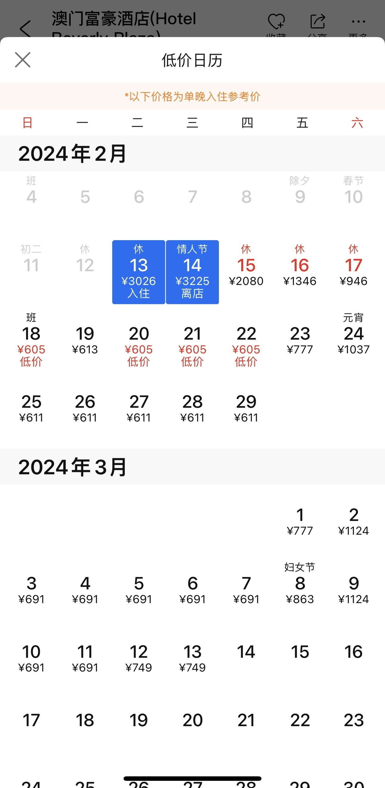 2025年奧門今晚開獎結(jié)果查詢,奧門彩票開獎結(jié)果查詢——探索未來的幸運(yùn)之門（以假設(shè)的情境為背景）