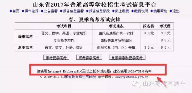 2025新奧歷史開獎結果查詢,揭秘新奧歷史開獎結果查詢系統(tǒng)——走向未來的彩票新世界（關鍵詞，新奧歷史、開獎結果查詢、彩票）